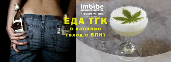 spice Балахна