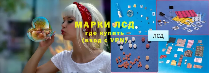 LSD-25 экстази кислота  Буйнакск 