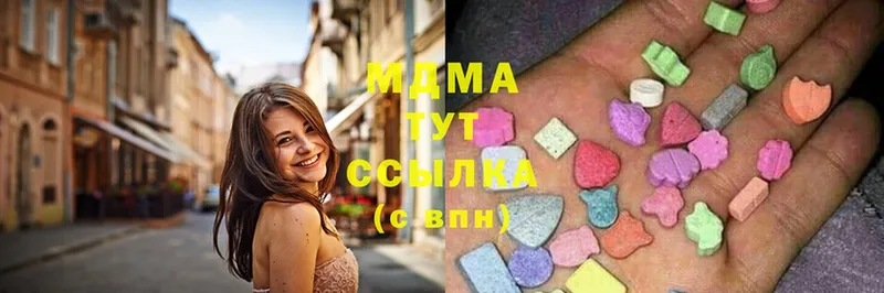 сколько стоит  Буйнакск  МДМА Molly 